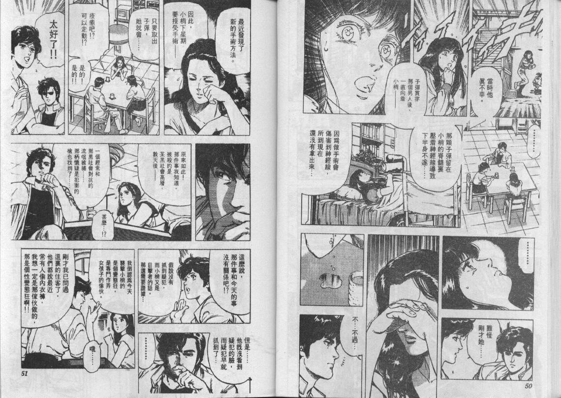 第21卷25