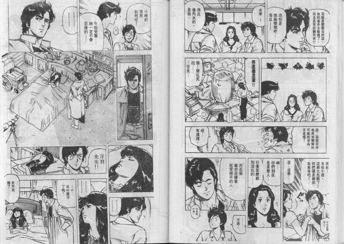 第21卷26