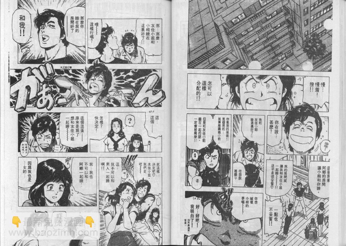 第21卷29