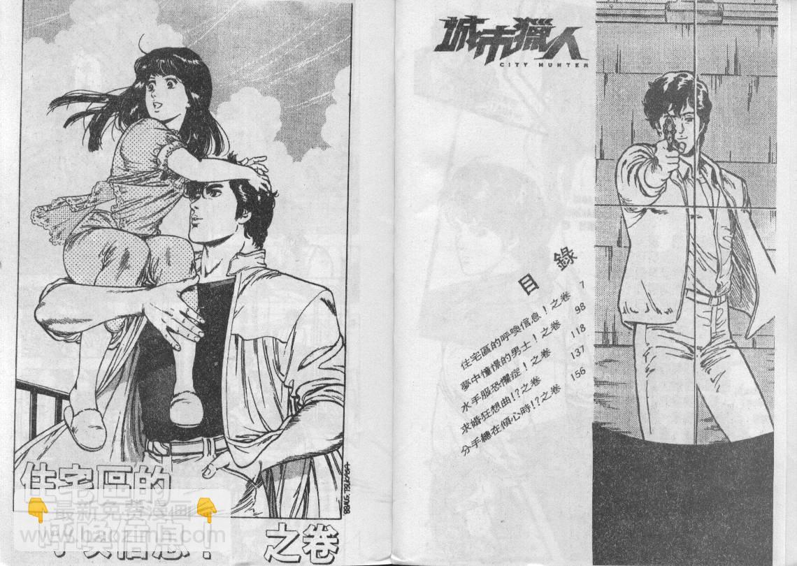 第21卷3