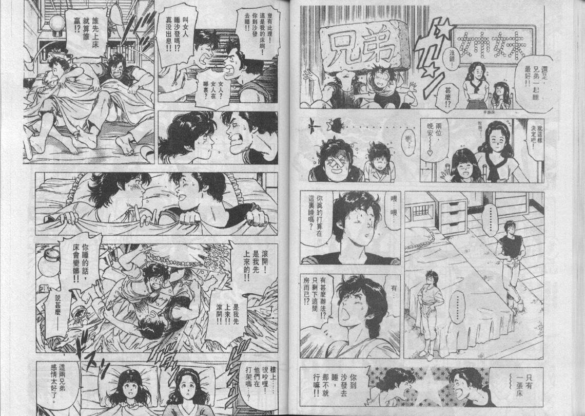 第21卷30