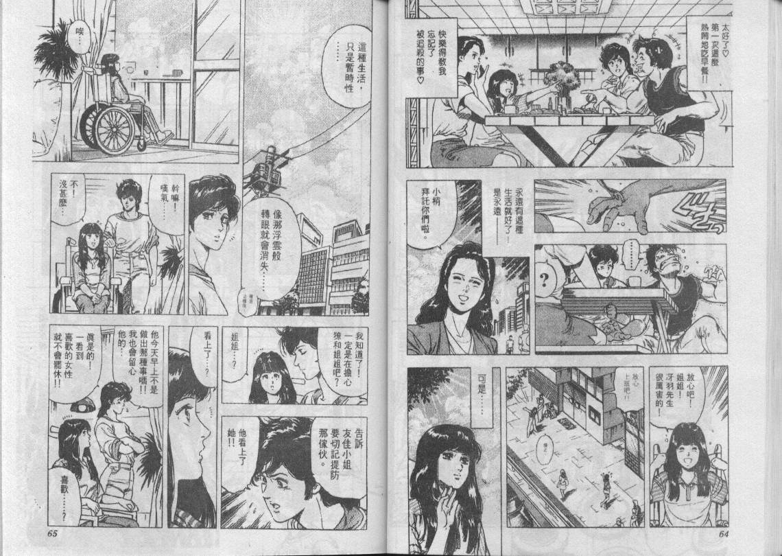 第21卷32
