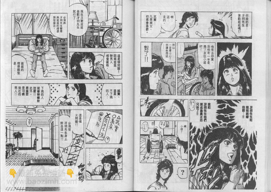 第21卷33