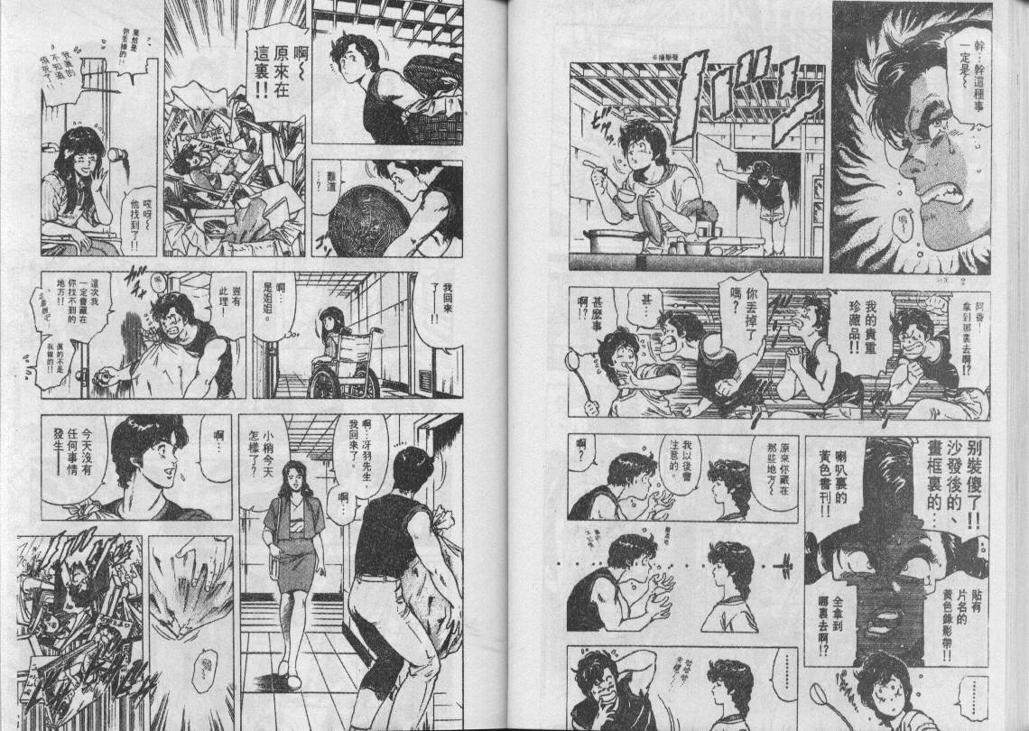 第21卷35