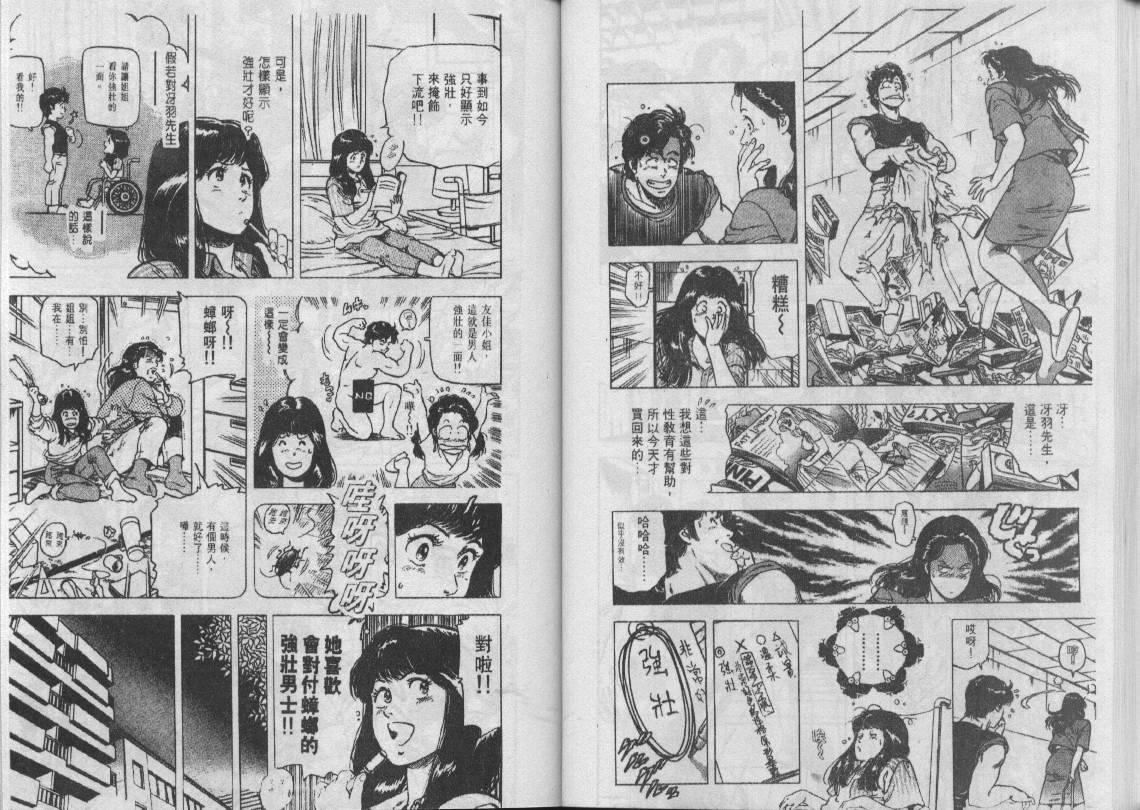 第21卷36