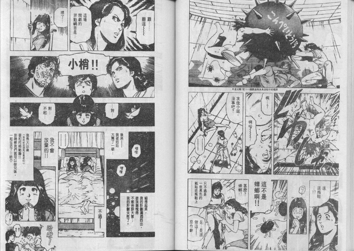 第21卷39
