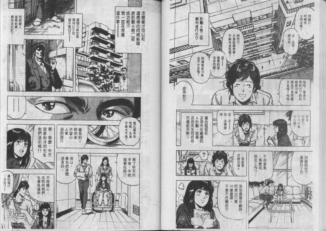 第21卷40