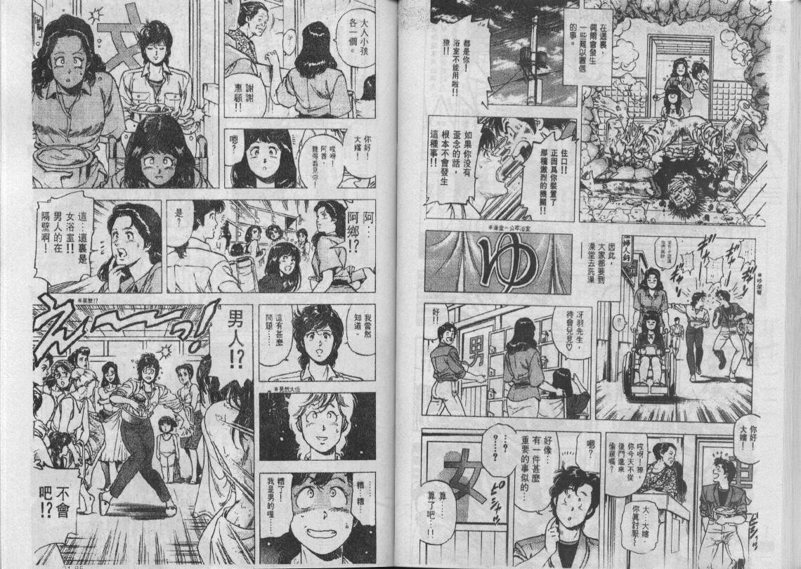 第21卷42