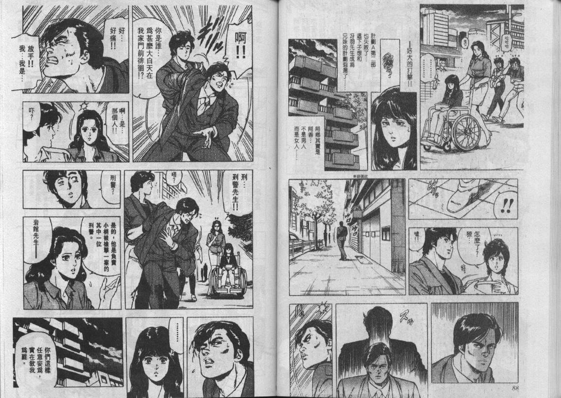 第21卷44