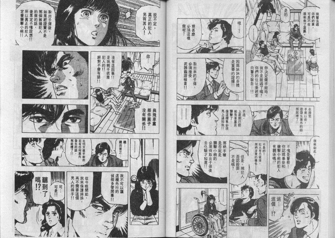 第21卷45