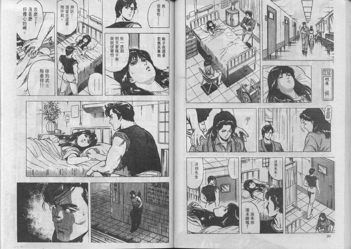 第21卷48