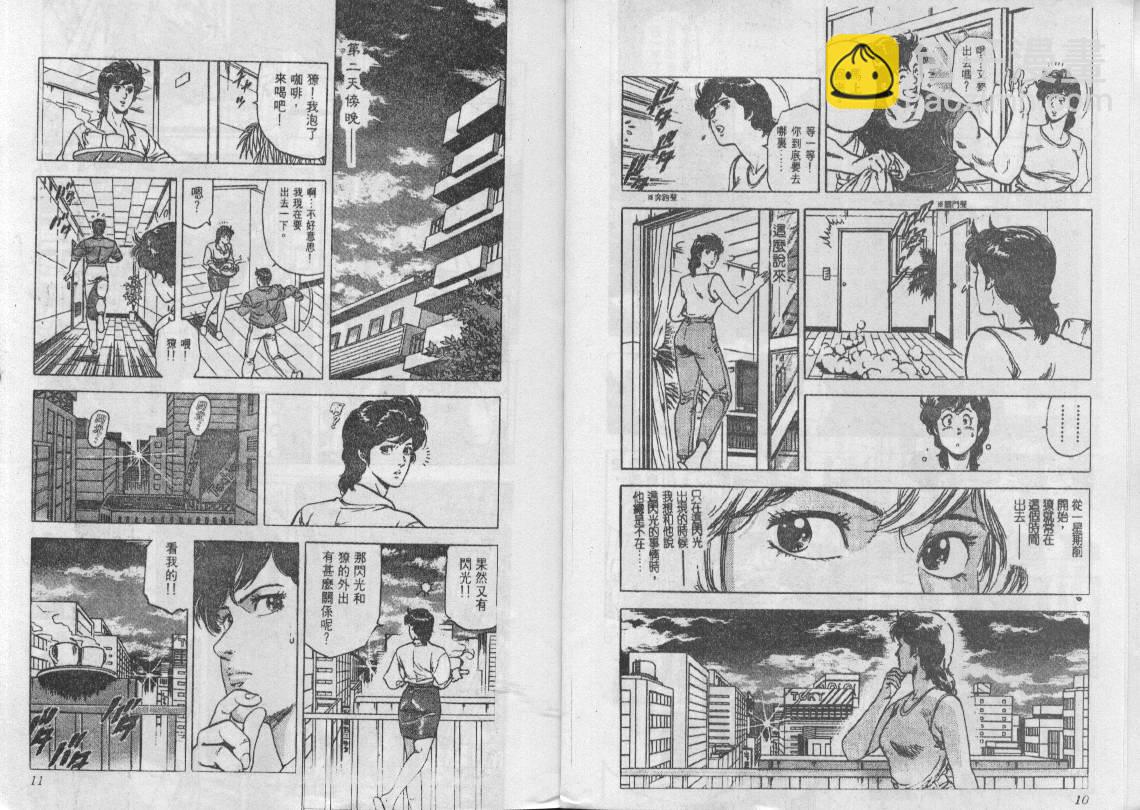 第21卷5