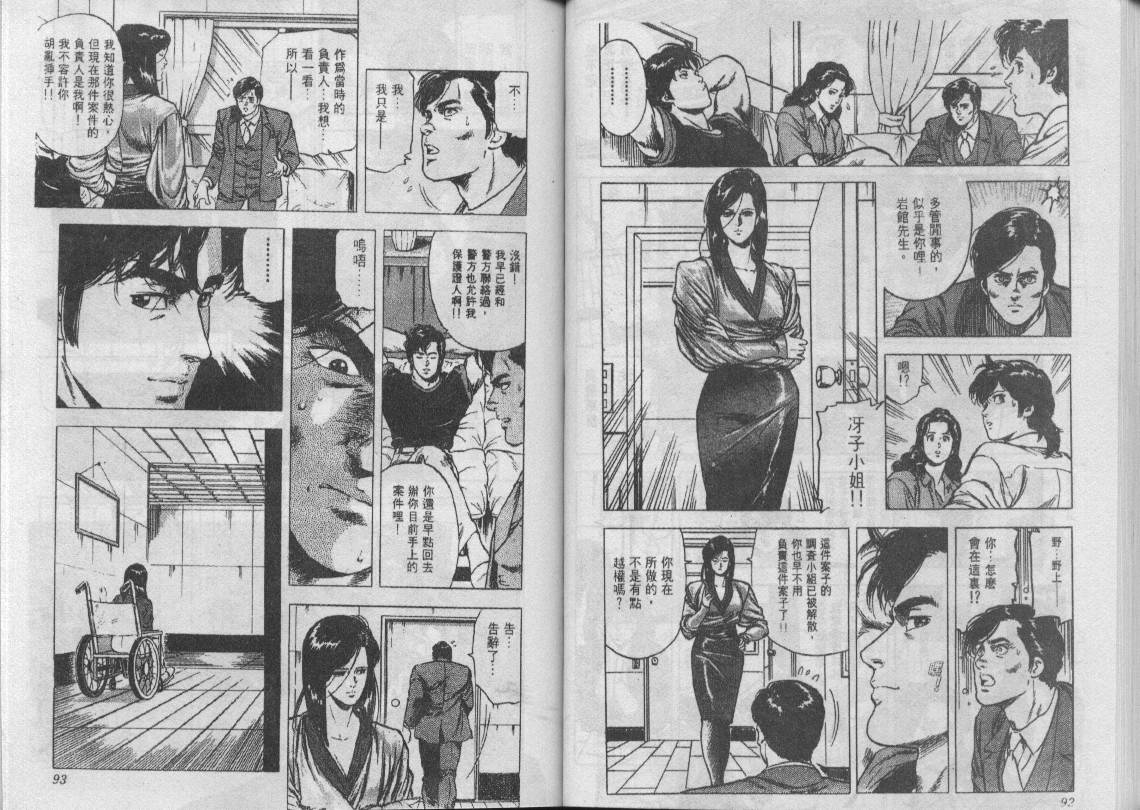 第21卷50