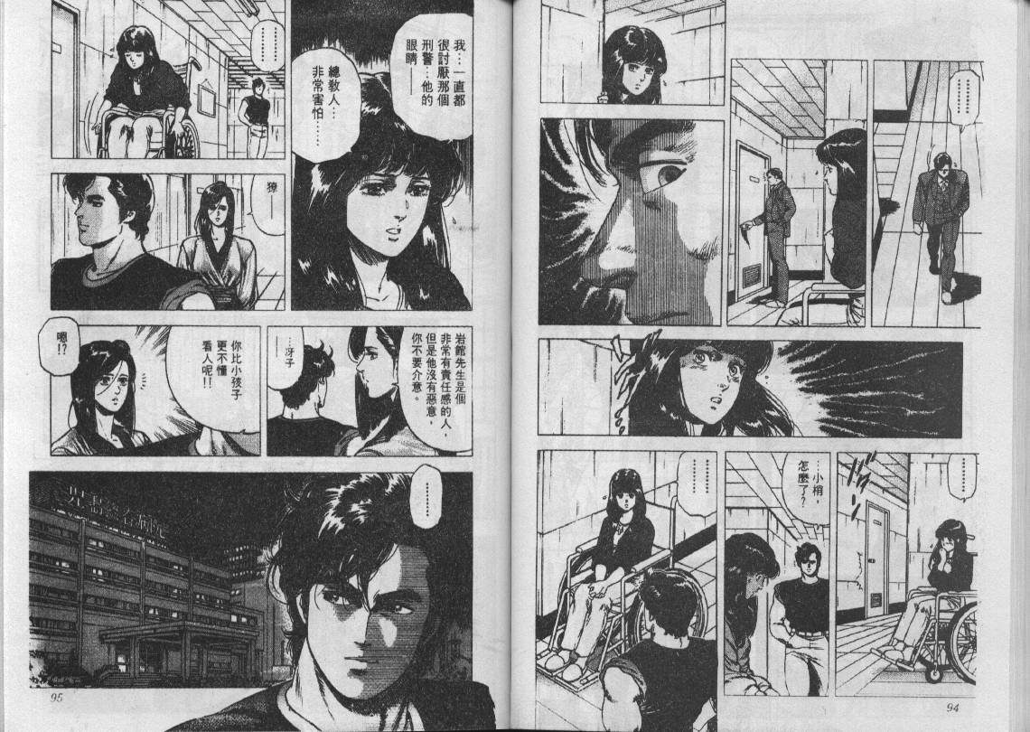 第21卷51
