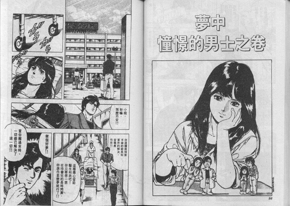 第21卷53