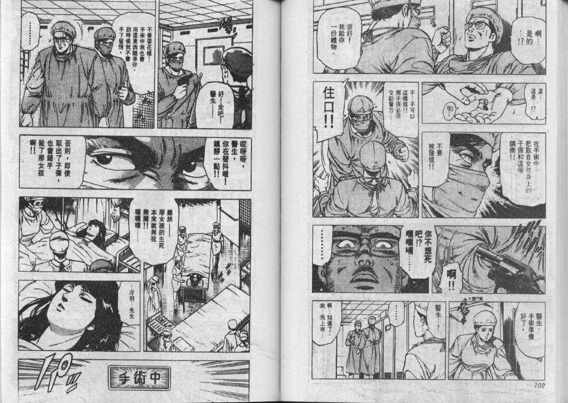 第21卷55