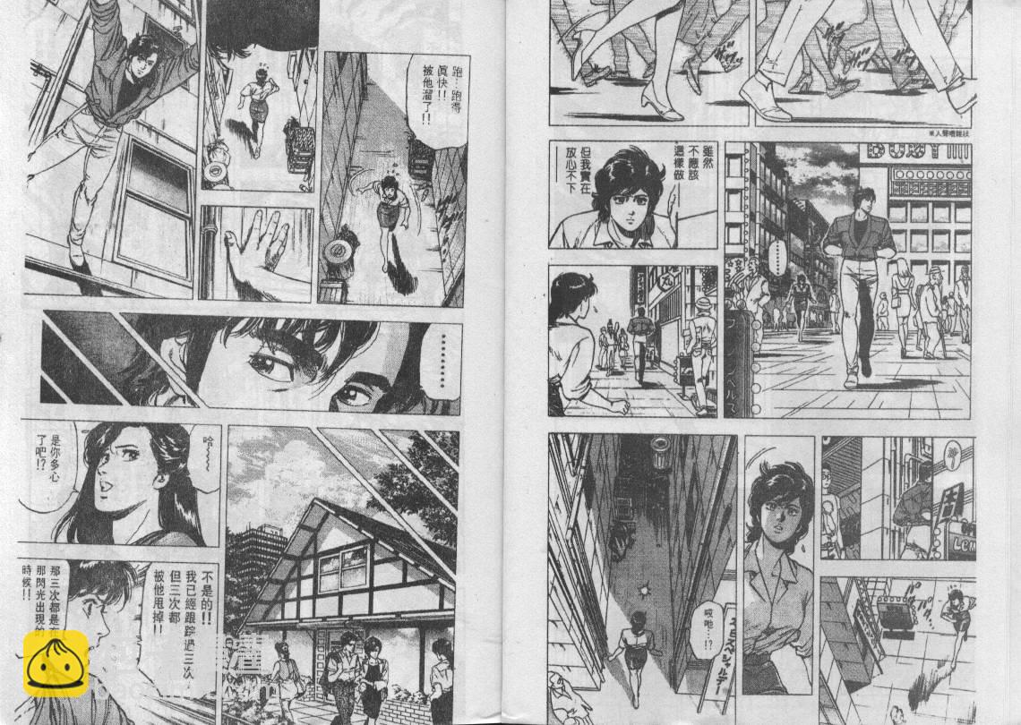 第21卷6