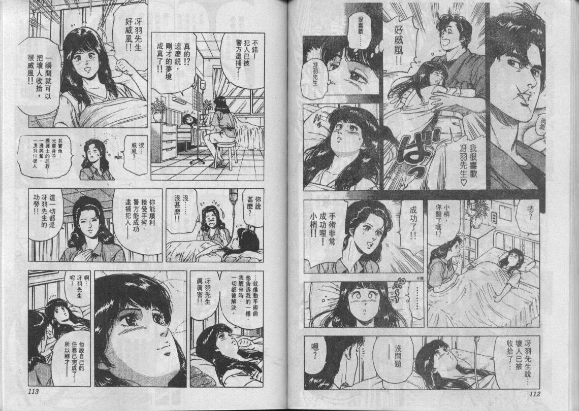 第21卷60