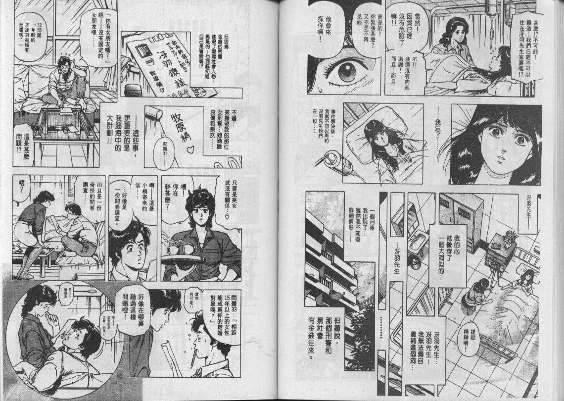 第21卷61