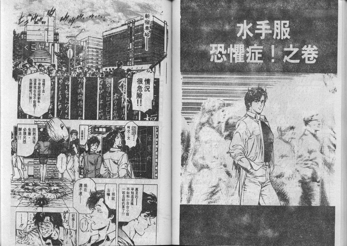 第21卷62