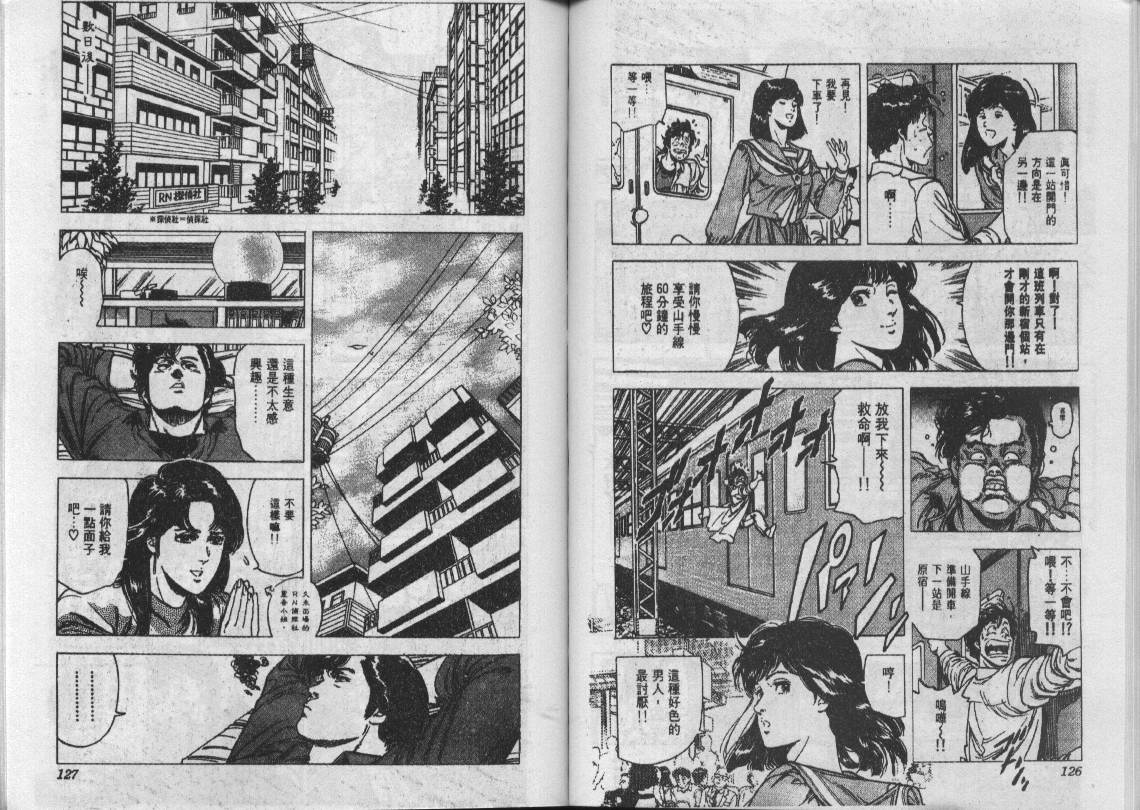 第21卷66