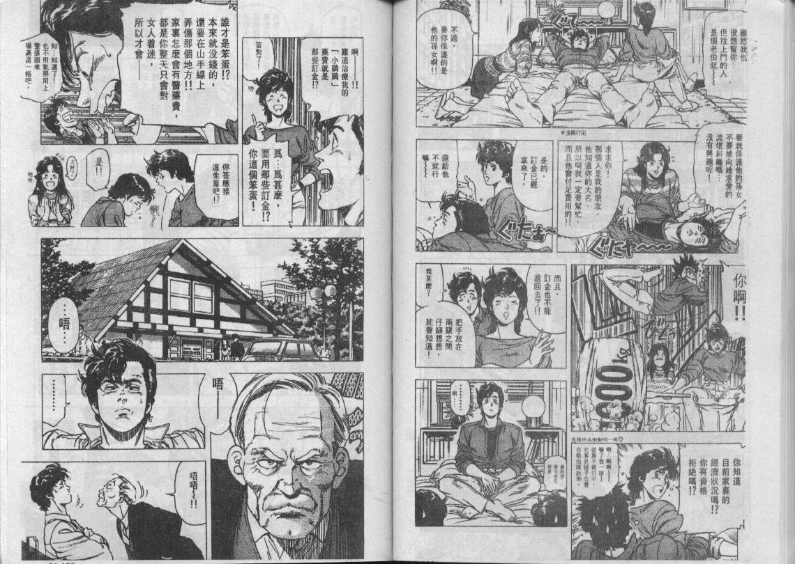 第21卷67
