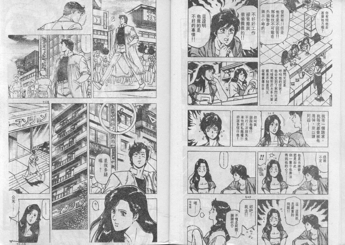 第21卷7