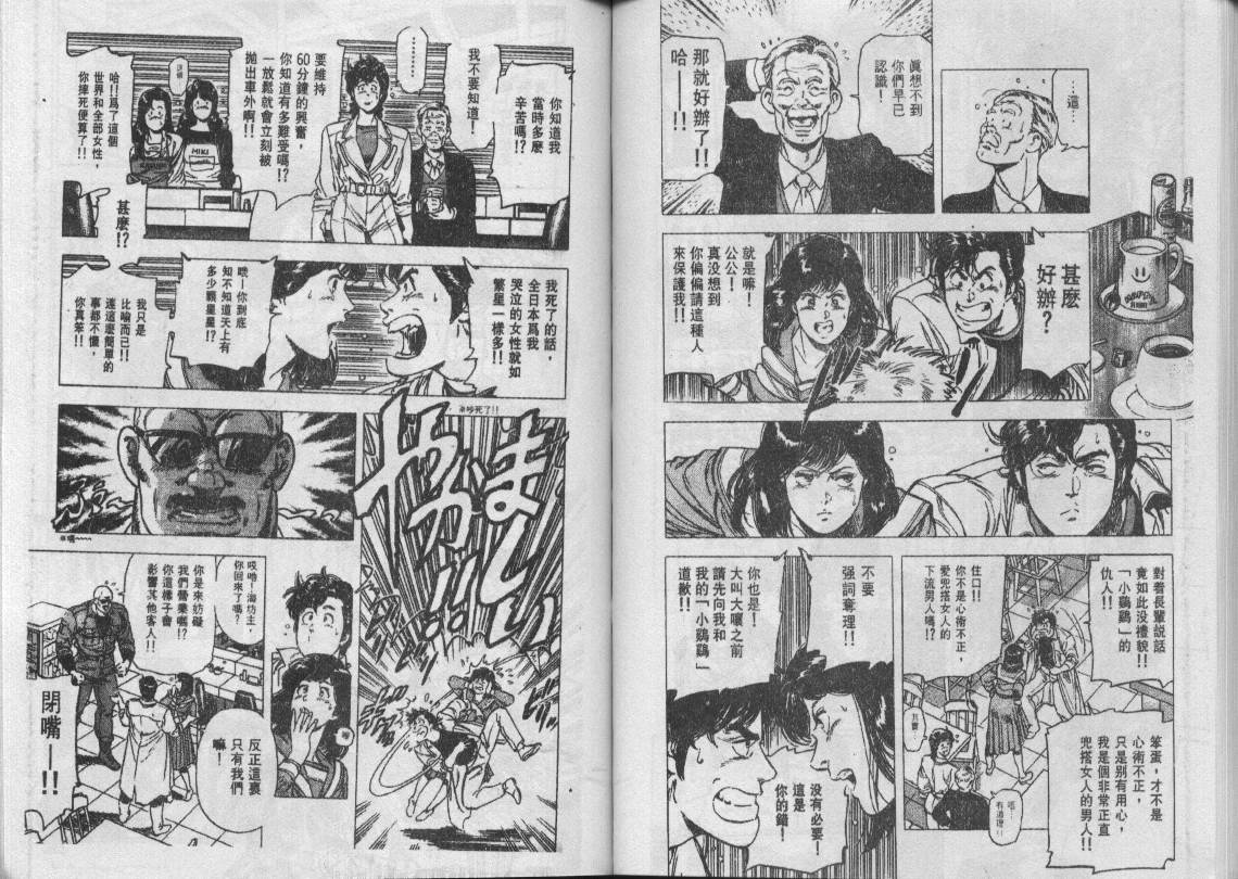第21卷70