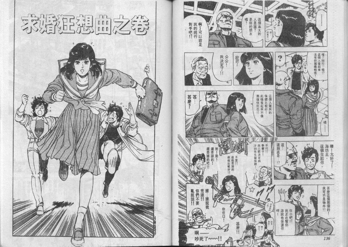第21卷71