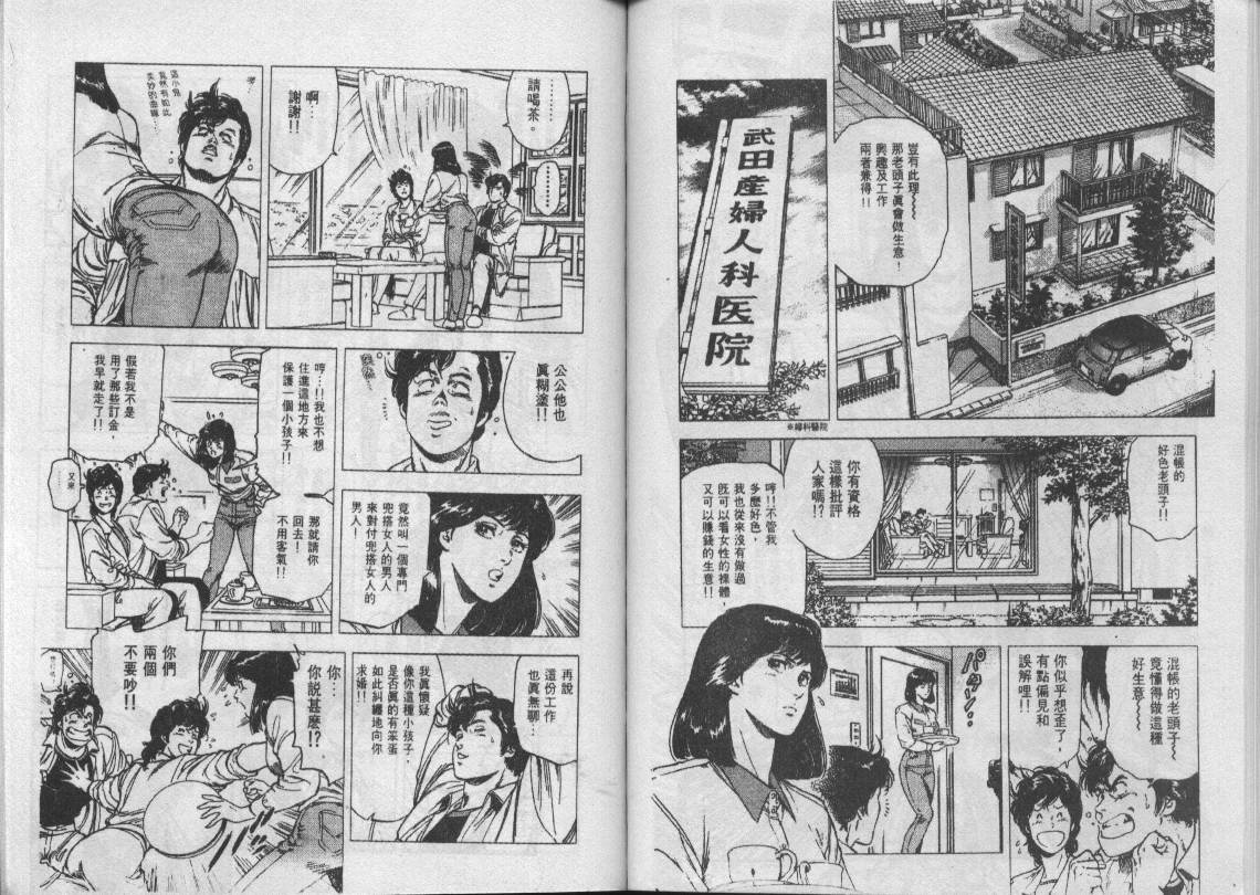 第21卷72