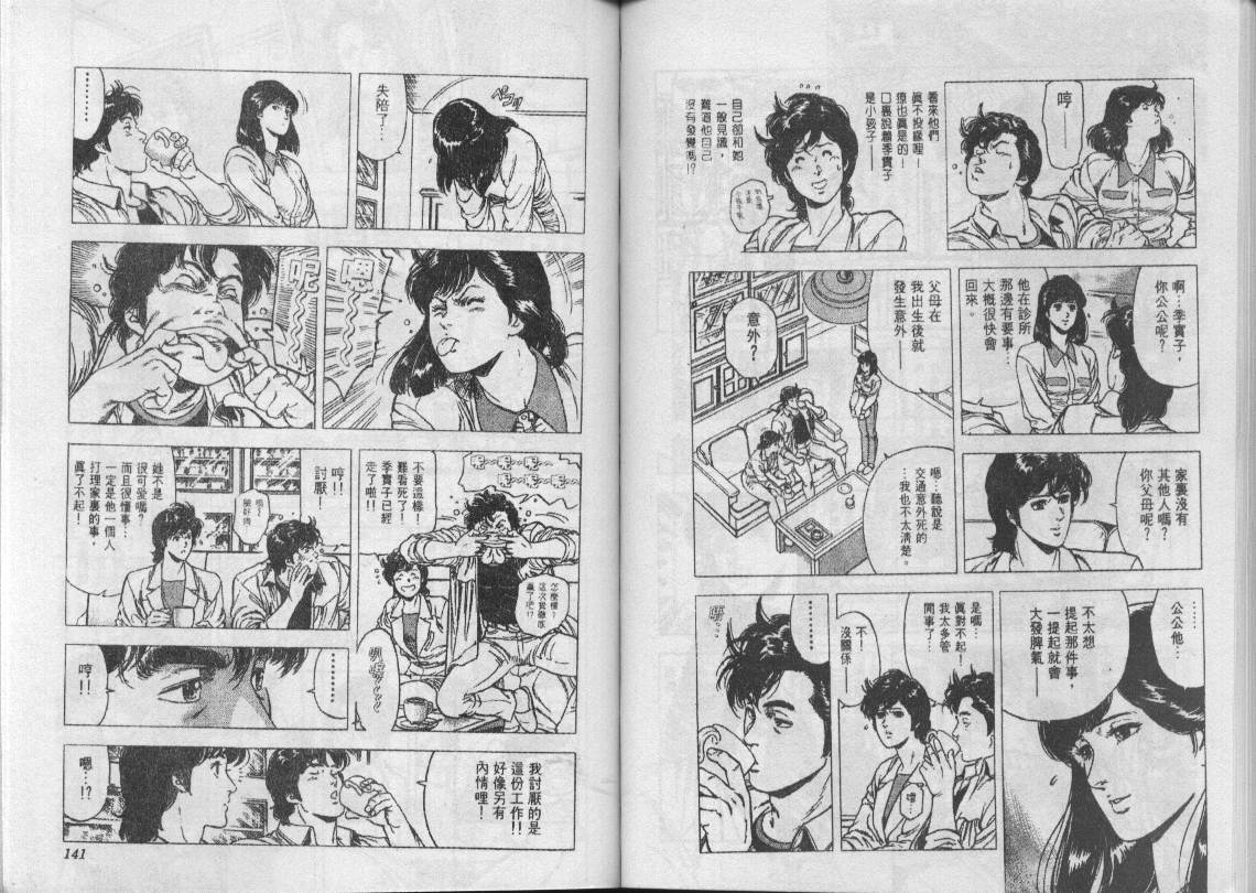 第21卷73