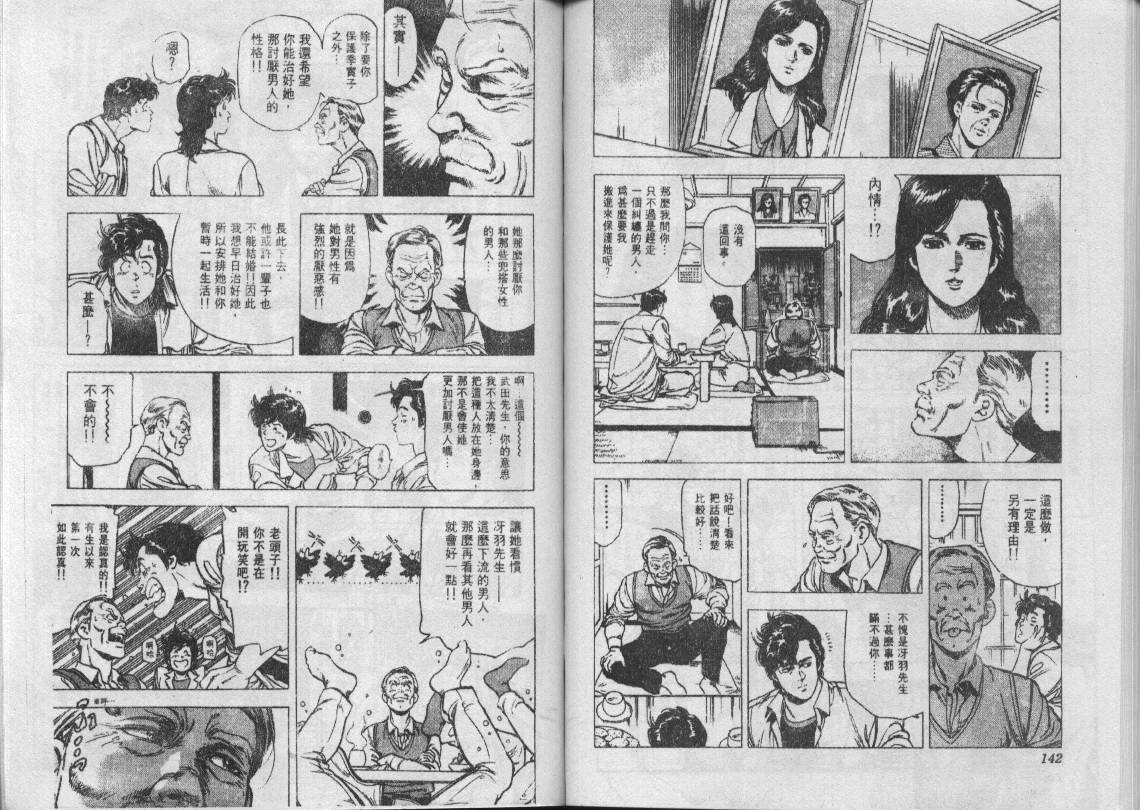 第21卷74