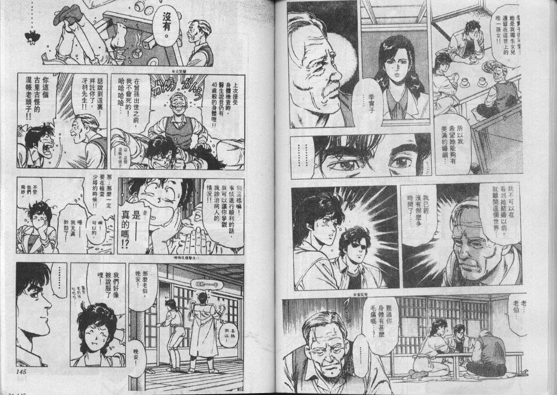 第21卷75