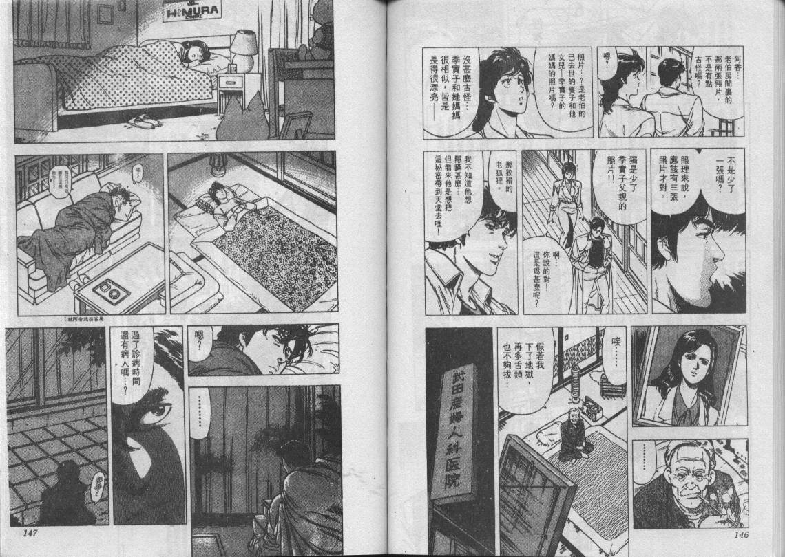 第21卷76