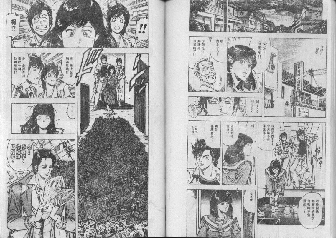 第21卷78