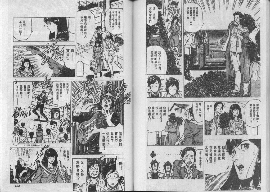 第21卷79