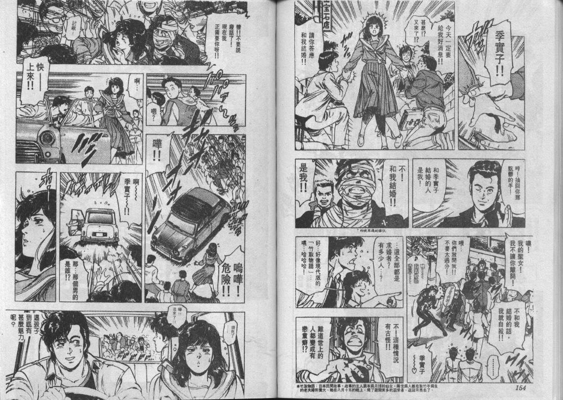 第21卷80