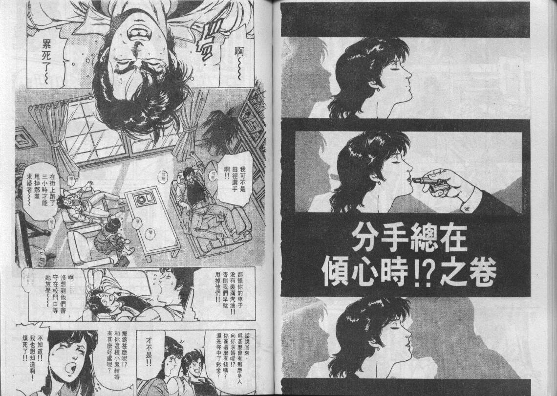 第21卷81