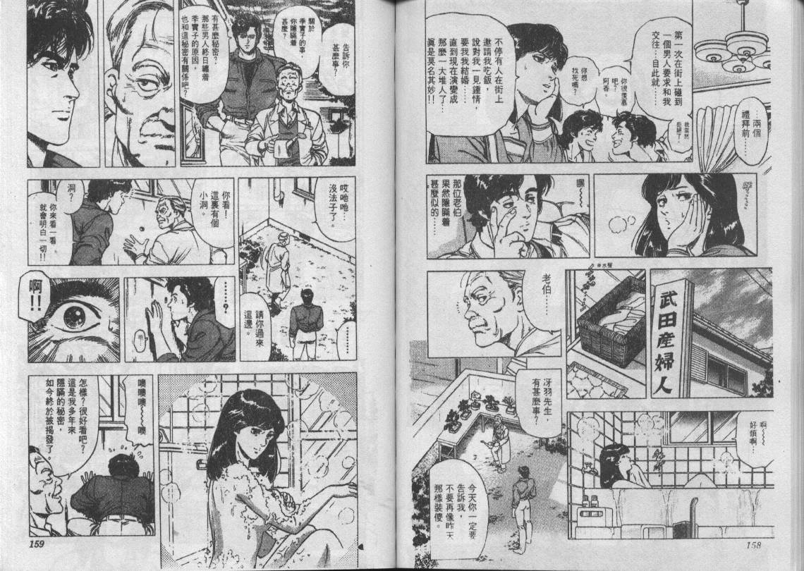 第21卷82