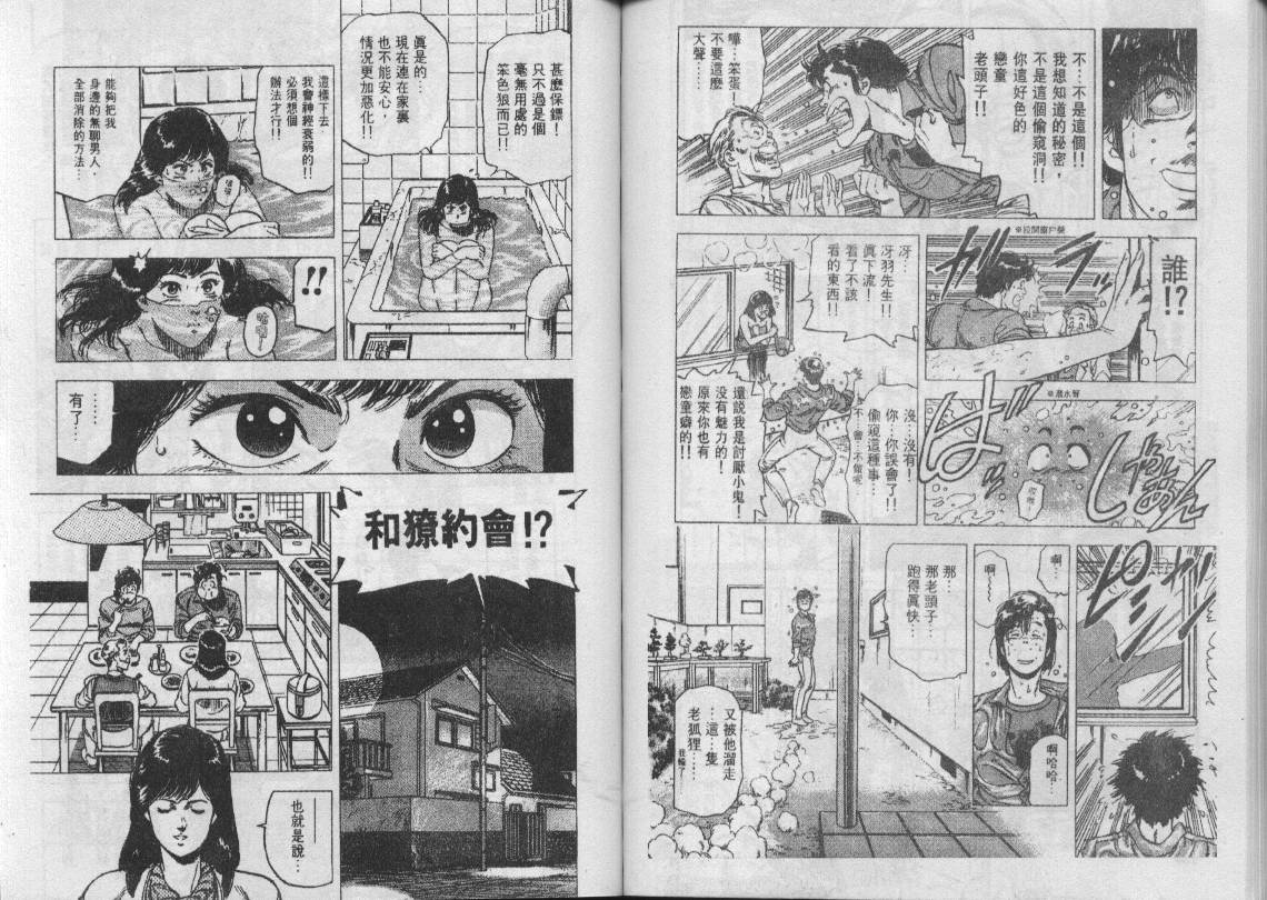 第21卷83