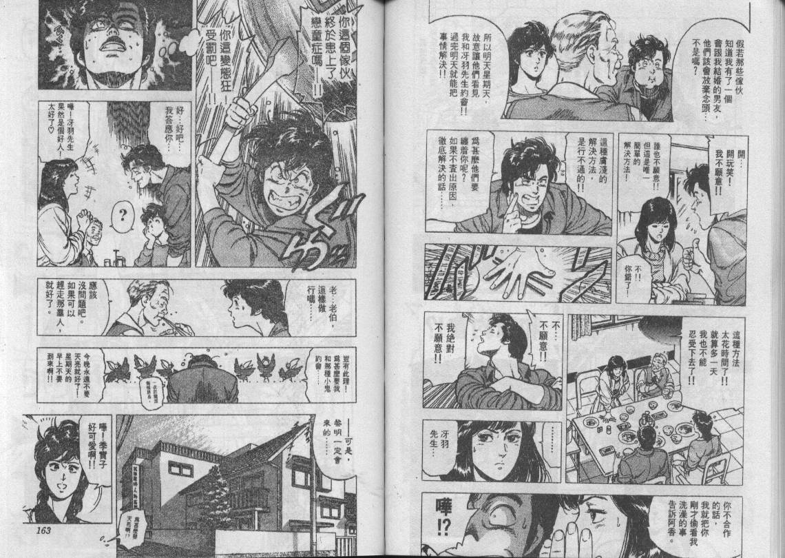 第21卷84