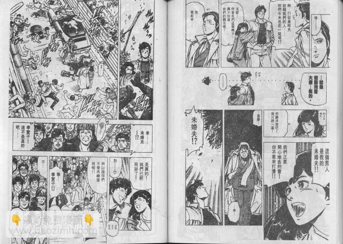 第21卷86