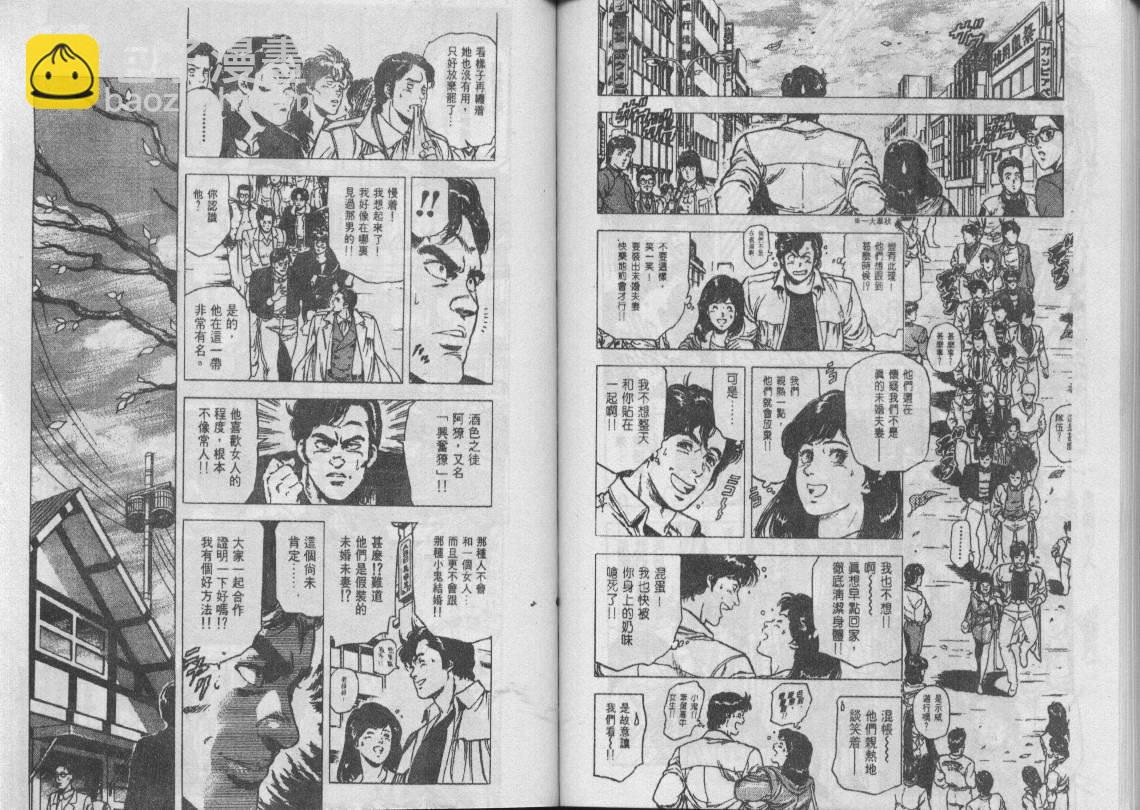 第21卷87