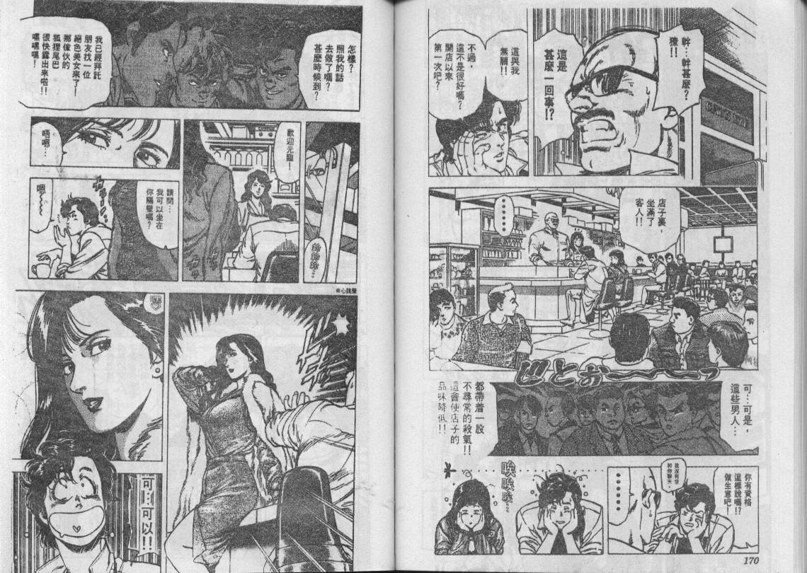 第21卷88