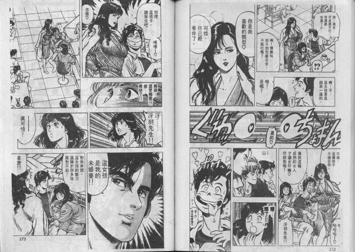第21卷89