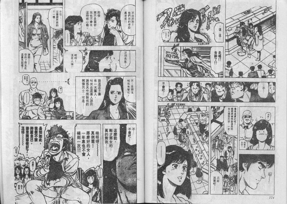 第21卷90