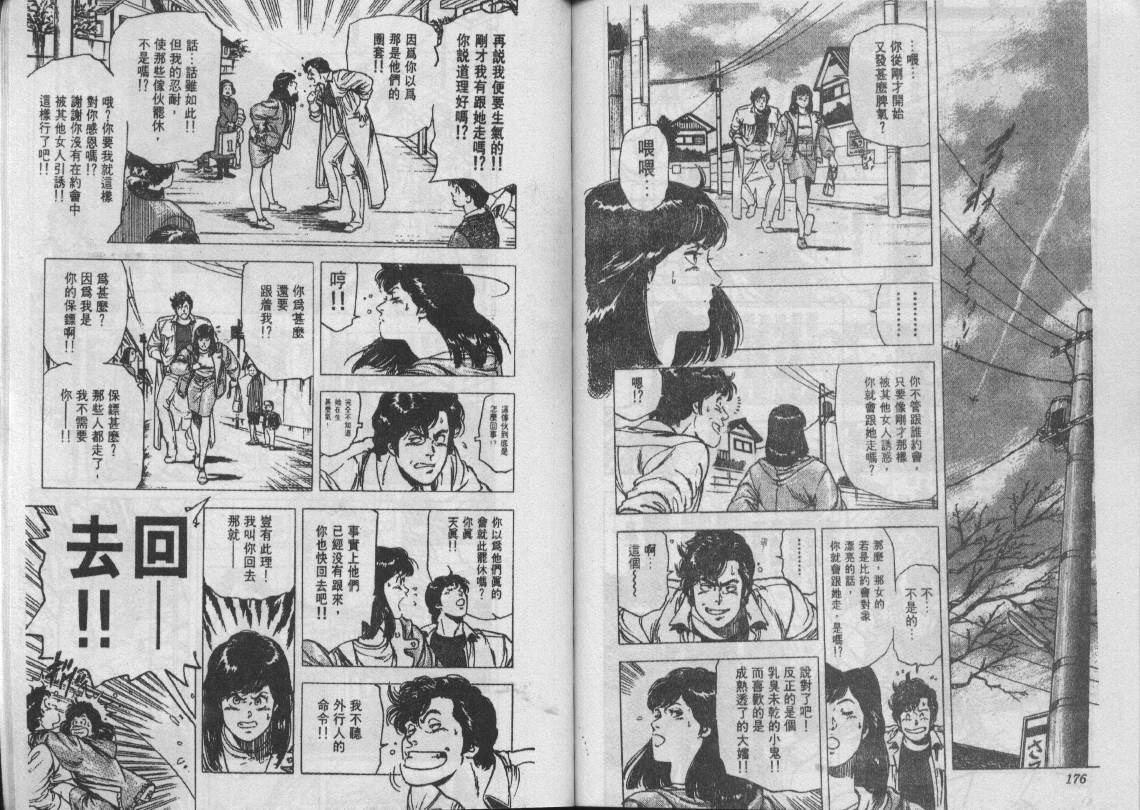 第21卷91