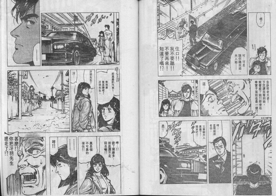 第21卷92