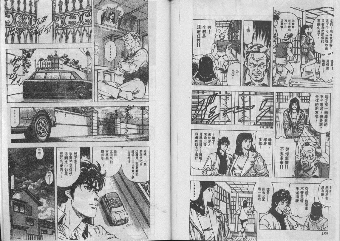 第21卷93
