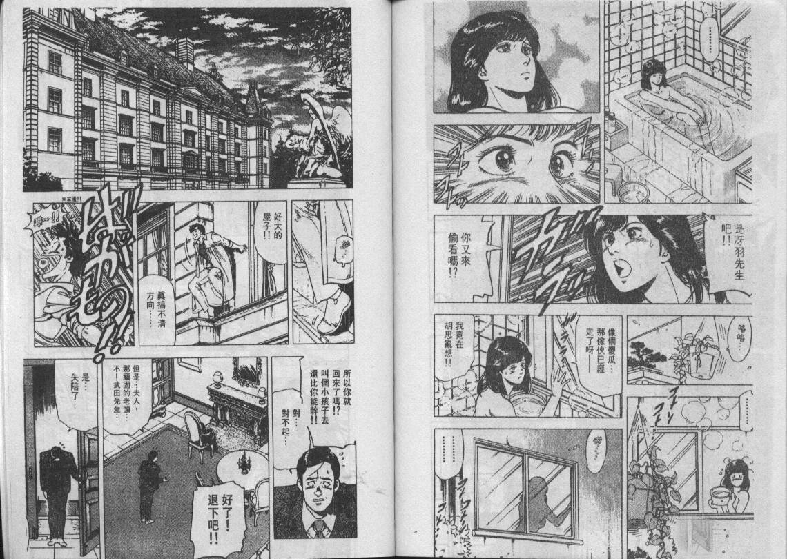 第21卷95